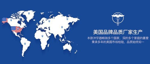 水牙線效果如何？沖牙器技術(shù)開發(fā)助力口腔護(hù)理新境界